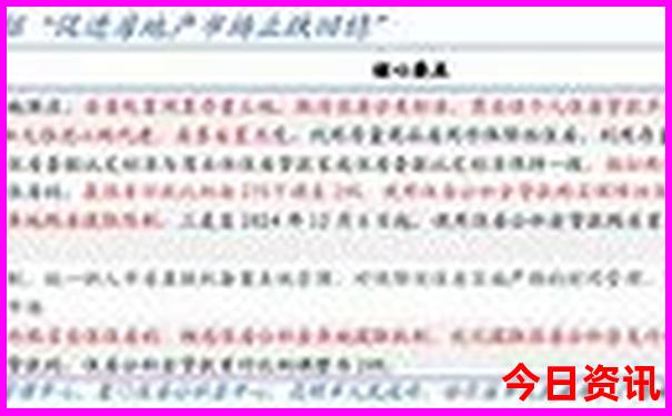 去重庆旅游什么季节去最好